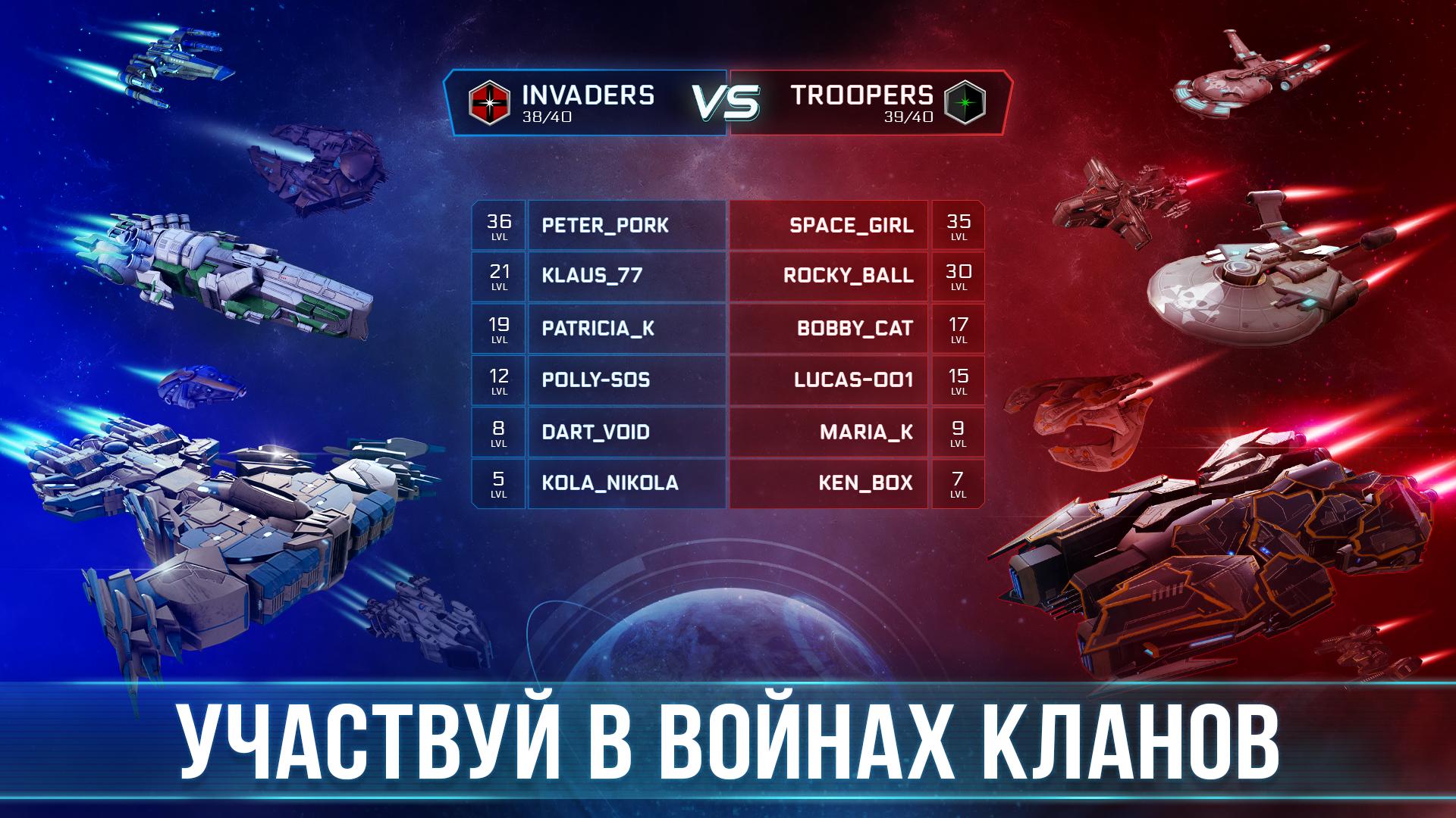 Space Arena: PvP стратегия screenshot 5
