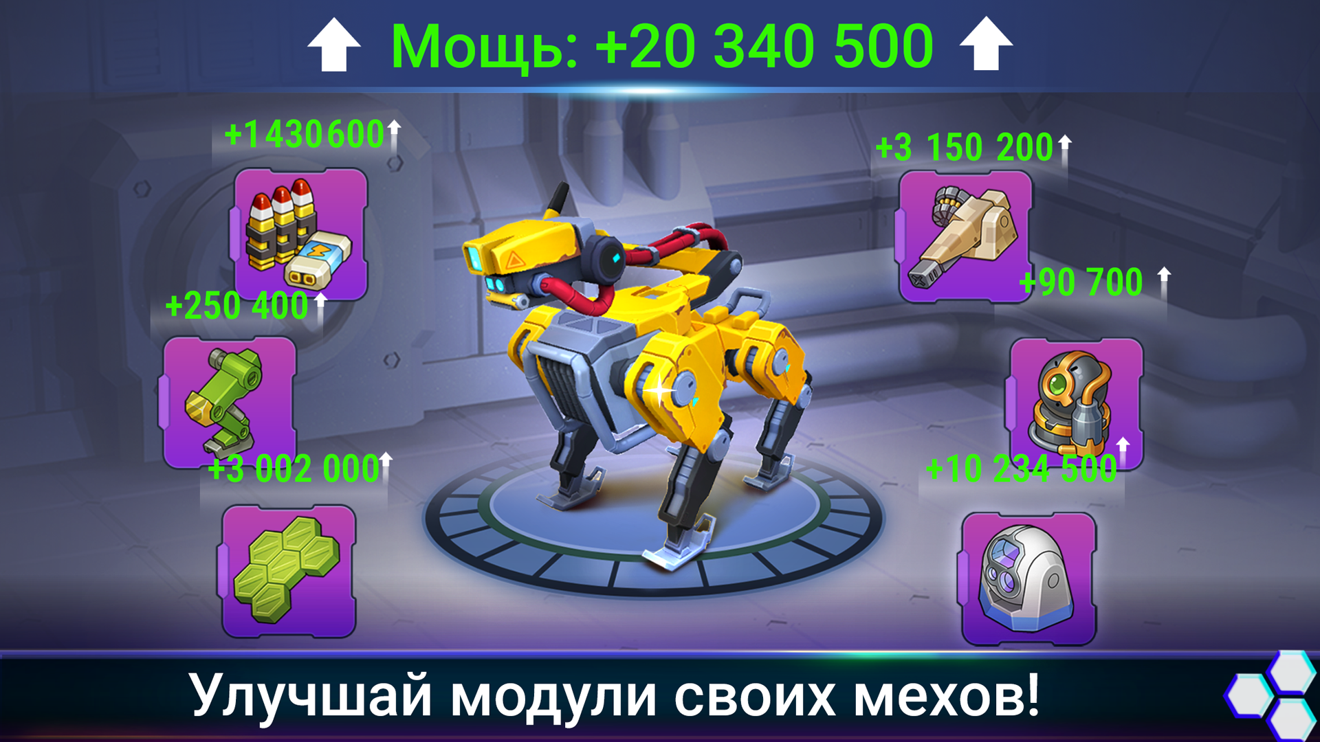 Боевые роботы screenshot 2