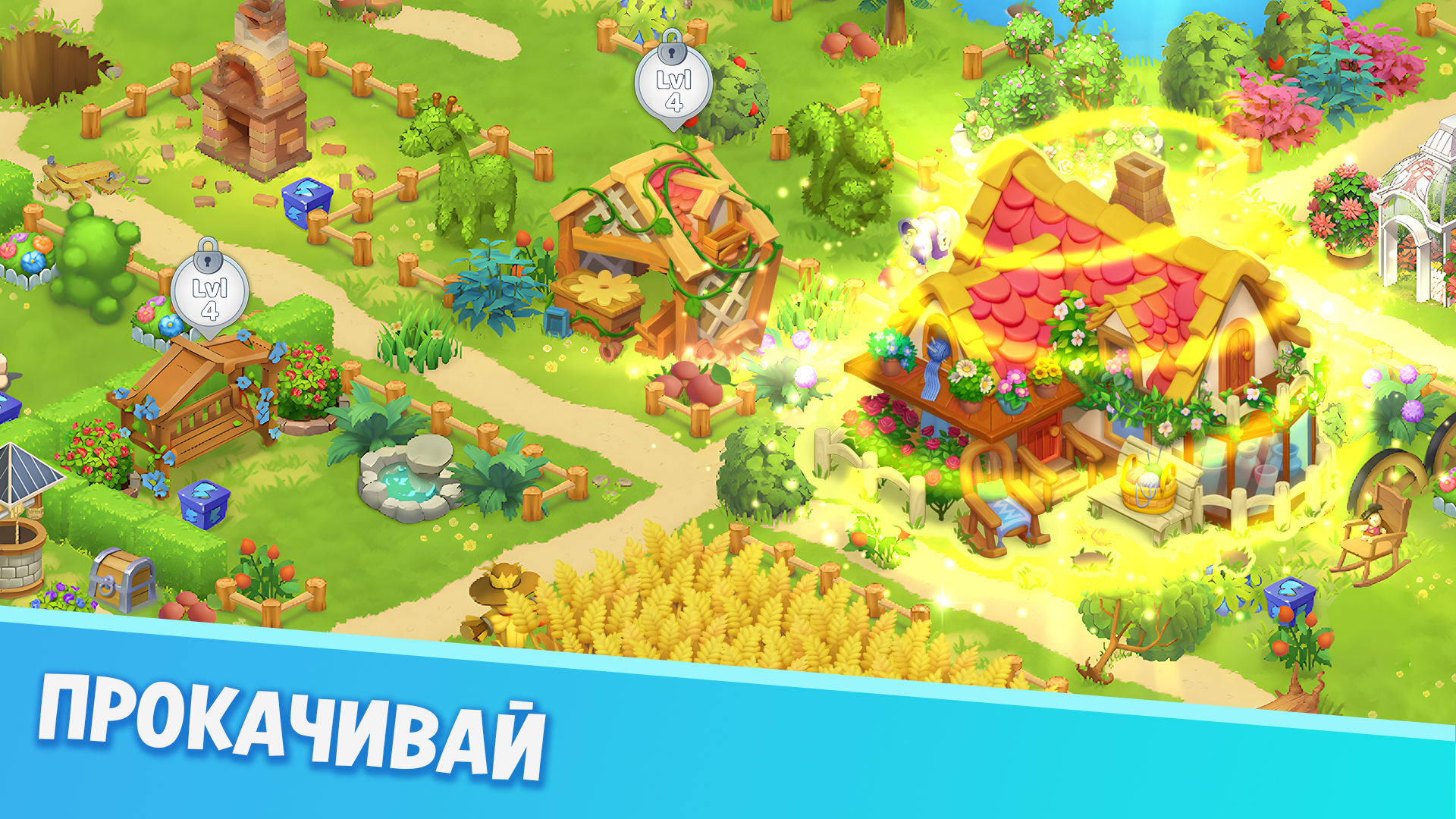 Merge Dale screenshot 3