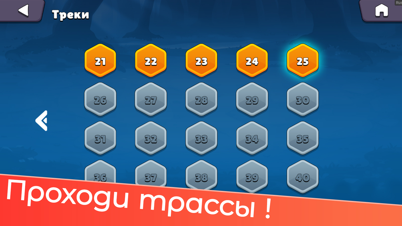 Chill Slide screenshot 4