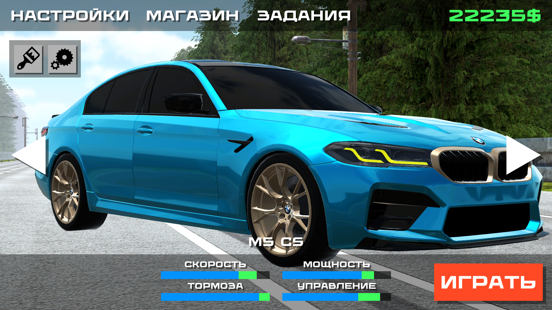 М5 Асфальт 8: Дикие шашки screenshot 1