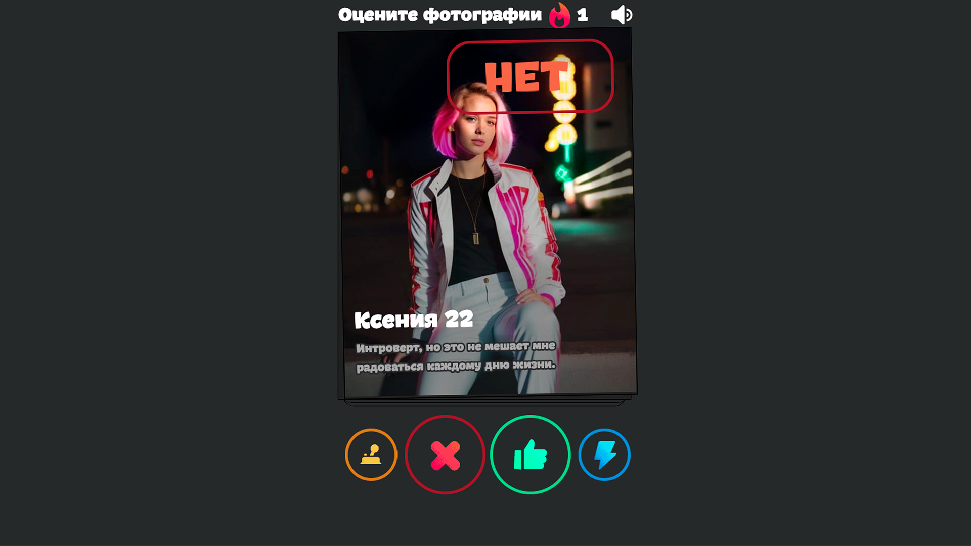 Смотри! Девушки! screenshot 2