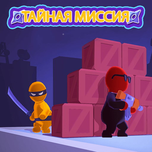 Тайная миссия icon