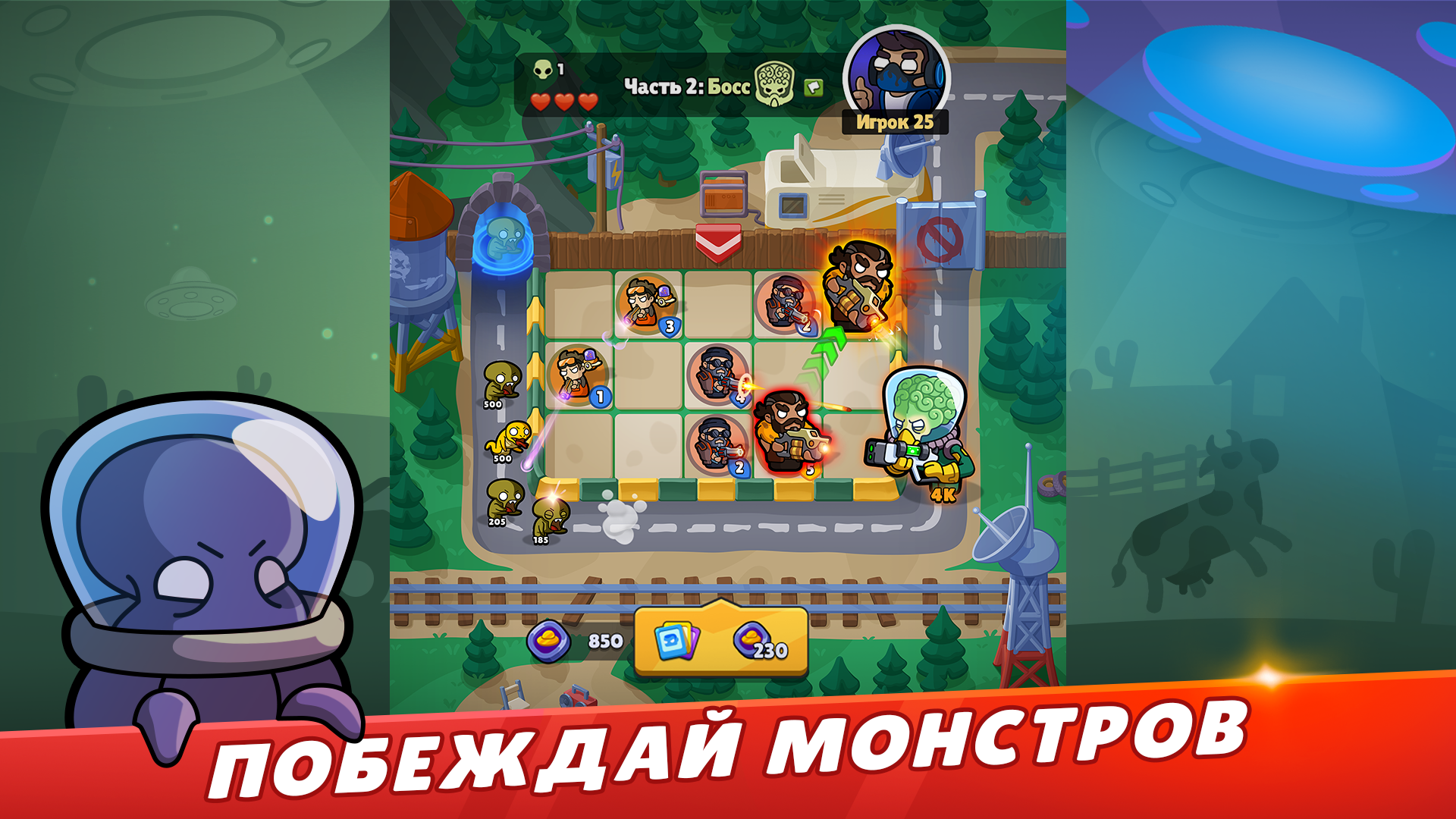 Merge Mercs: Tower Defense TD screenshot 2