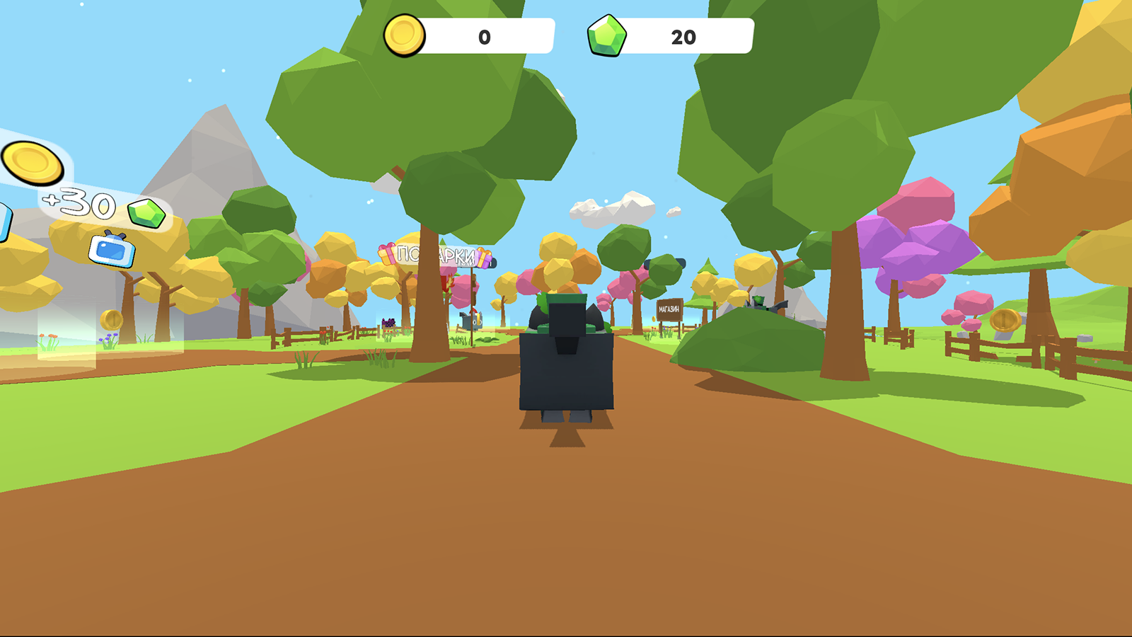 Обби Супер Питомец screenshot 2